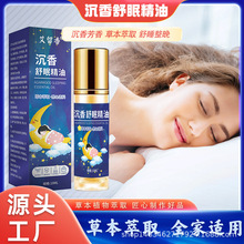 ˯߾ͳ޹²ݝLTĨֲȡ̴㰲˯