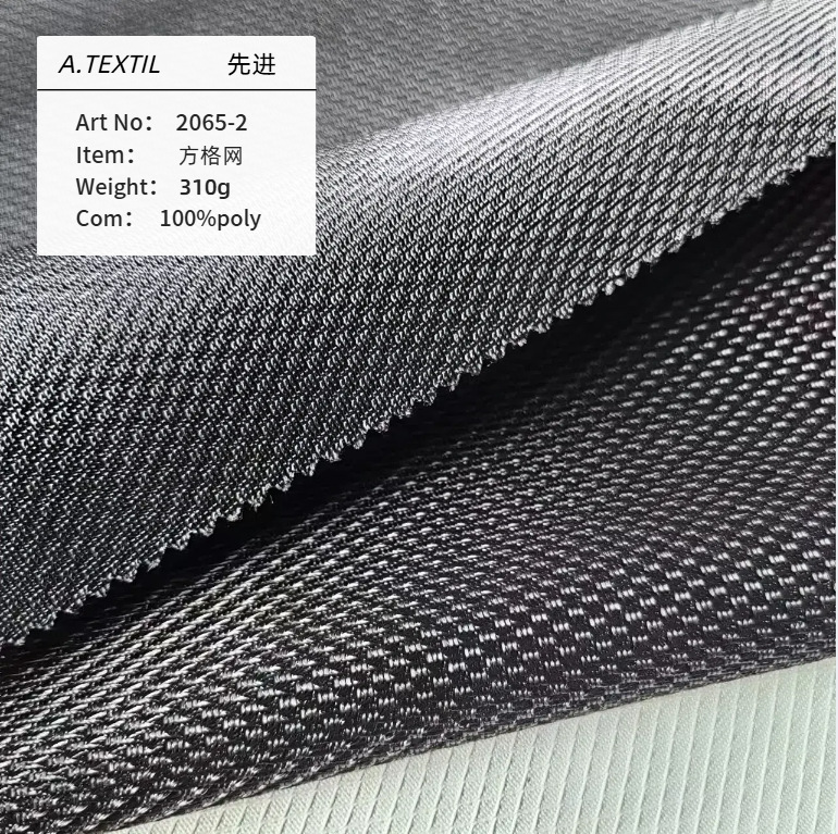 新款网布鞋材户外用品收纳袋沙发垫办公椅光滑运动鞋耐磨网眼310g