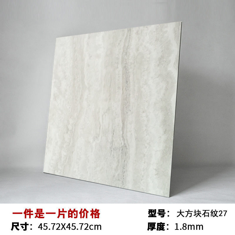 접착식 스톤 패턴-27(45*45)