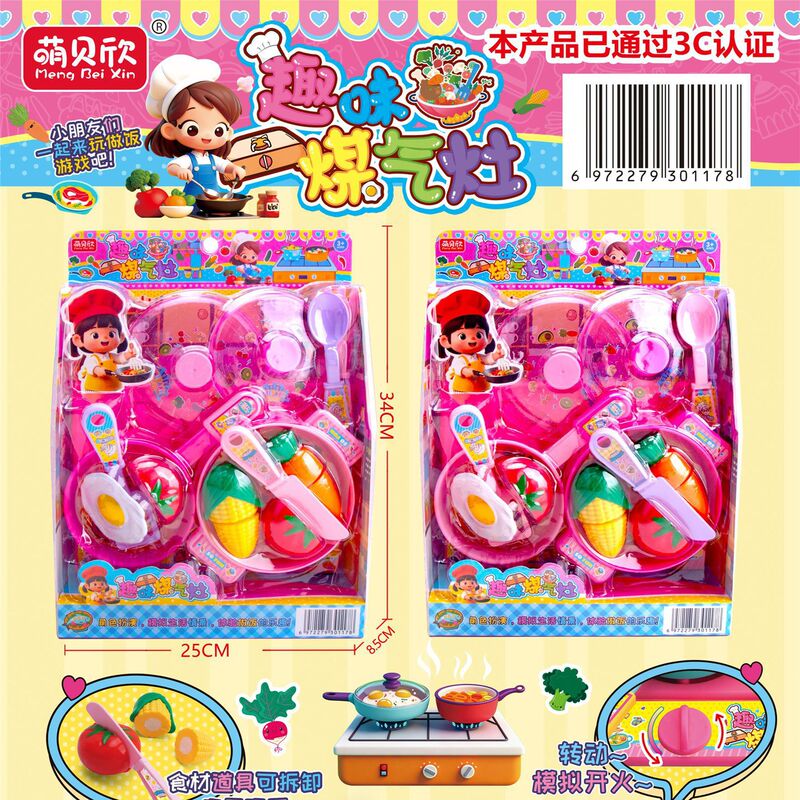 Cute Mini Pretend Play Toys: Cash Register, Large Refrigerator, Grabber Machine, Small Kitchen Utensils, Cutting Toys, Bathtub Set