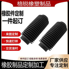 橡胶防尘伸缩套汽车保护套橡胶绝缘套管波纹管工业橡胶异形件