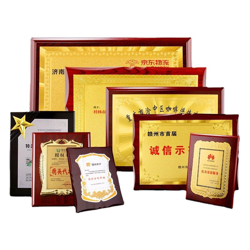 Золотой сертификат, медаль, авторизованный хрусталь, массив дерева, франшизная табличка, деревянная подставка, производство бронзовых табличек, награда.