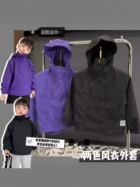 081005 Foreign Trade Children's Double Zipper Jacket Autumn Hooded Boys' Jacket