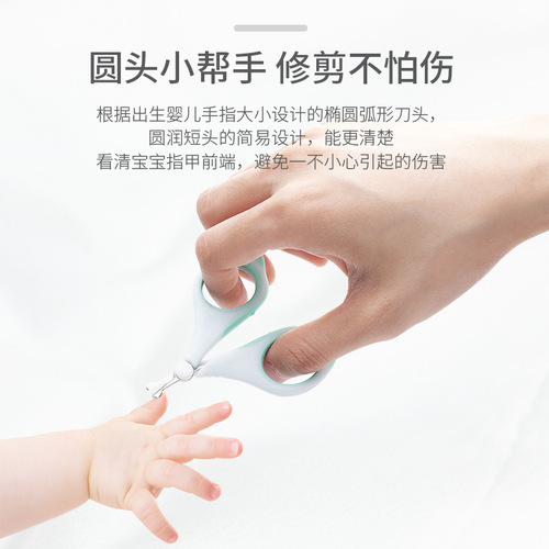 Baby nail clipper set Newborn baby nail care anti-pinch nail clipper set Infant manicure set