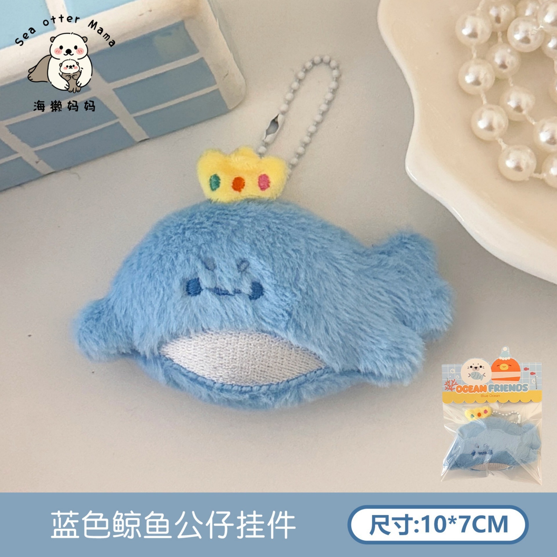 Coreano encantador dibujos animados muñeca de peluche broche colgante mochila de corazón de niña llavero decoración muñeca accesorios multifacéticos