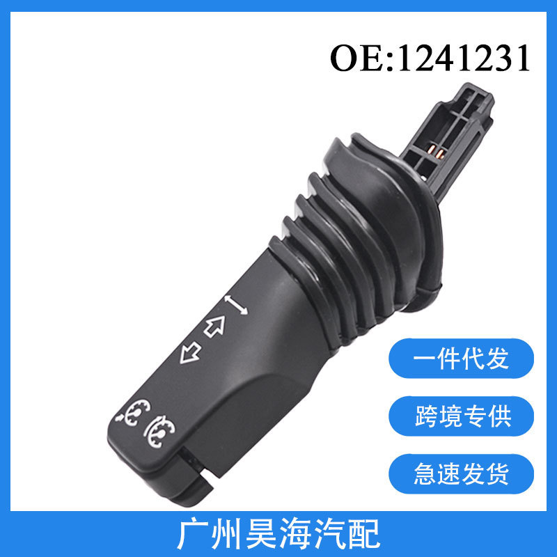 1241231 Suitable for 2006-2012 Opel Astra Car Headlight Combination Switch Cruise Control Switch