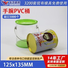 手提圆形PVC铁桶 收纳铁圣诞礼品马口铁桶 儿童玩具通明桶