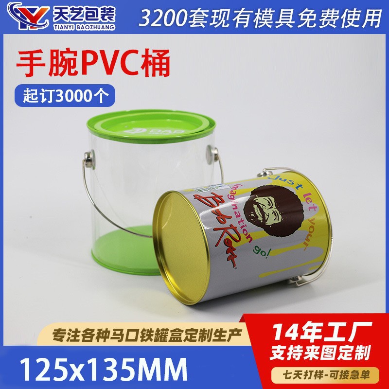 手提圆形PVC铁桶 收纳铁圣诞礼品马口铁桶 儿童玩具通明桶