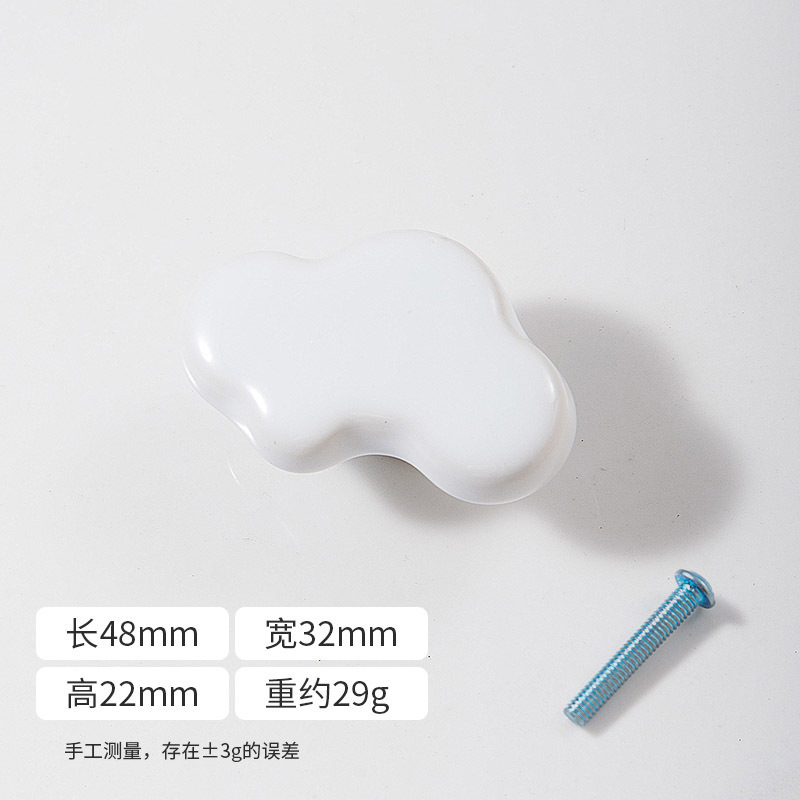 可爱狮子橱柜抽屉把手星月云陶瓷拉手儿童熊猫柜门把挂钩现代简易|undefined