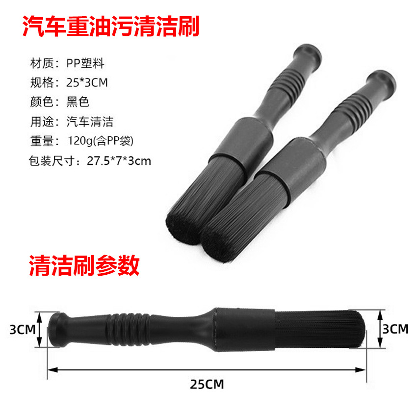 Car Wash Cleaning Brush Atlasta Same Style Anti-Chemical Corrosion Acid and Alkali Resistant Details Super Hard Brush Filament Brush Chemical Fiber Brush