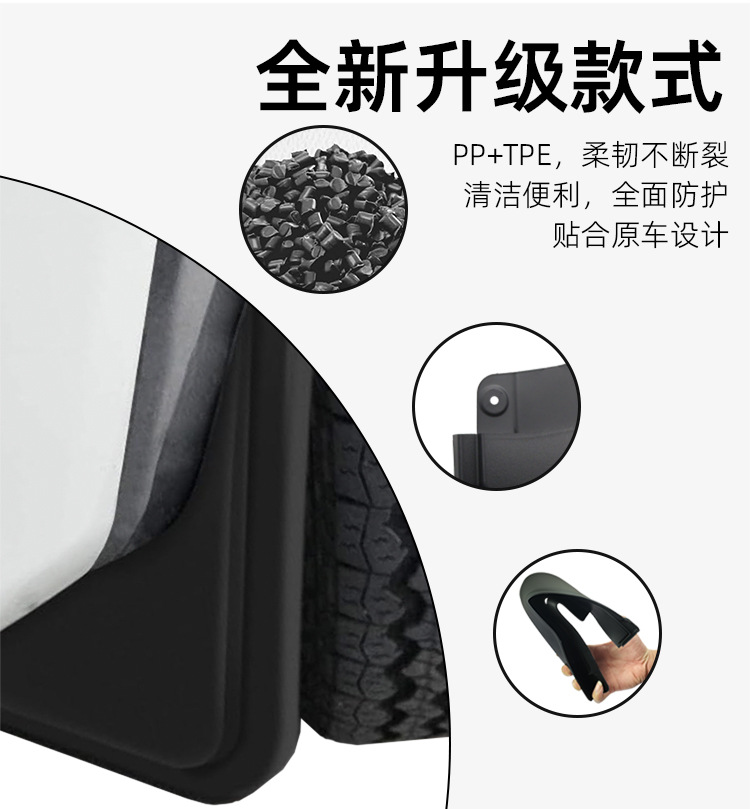 Suitable for 22-26 Grand Cherokee mud flaps, car mud flaps, 5-seater