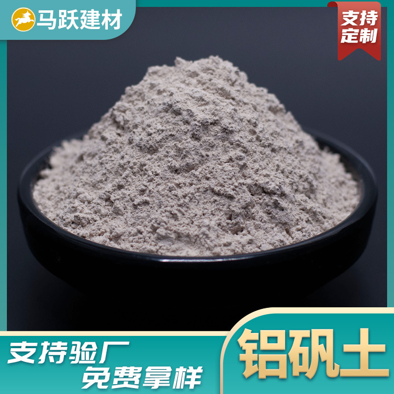 石家庄马跃建材有限公司