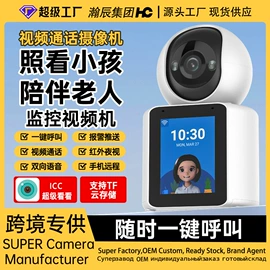 监控摄像机;其他周边配件;其他记录设备