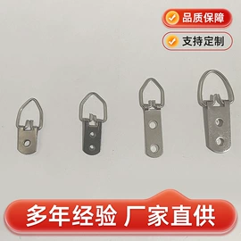 家具拉手;框饰配件;合页、铰链