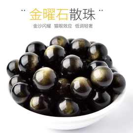 天然金曜石圆珠金色黑曜石散珠 diy手持串珠材料手链项链饰品配件
