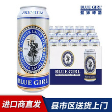 ���aơ�� BLUEGIRL/�{��ơ�Ƶ���칤ˇ500ml*12/24�������b