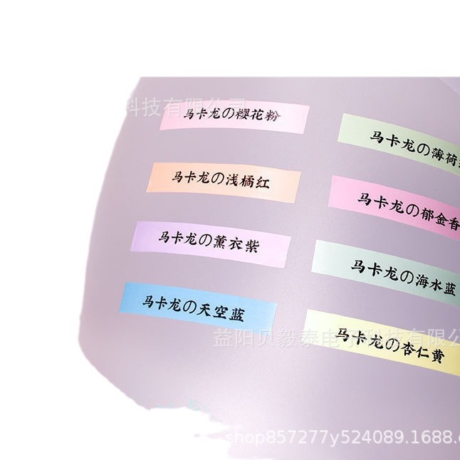 Shijingjing Vitalty Jingong Lite Tie Pule LR5 Le Write You P12 Papel continuo 15mm Papel térmico Deli Q2