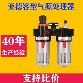 其他气动元件;气缸;气动接头