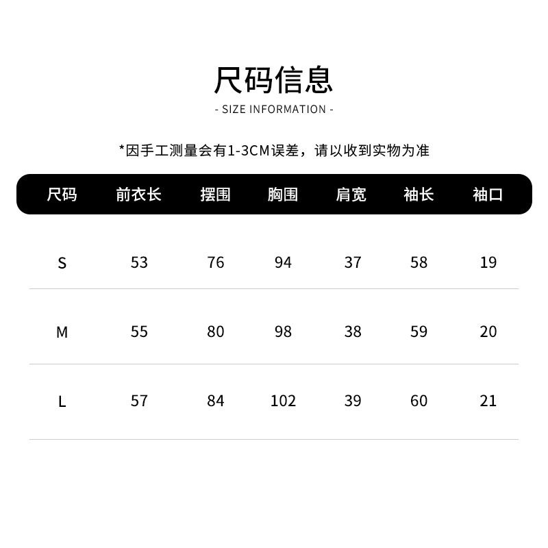 莉贝琳sisy店主自留~黑标邂逅针织衫美利奴羊毛撞色长袖上衣女|undefined