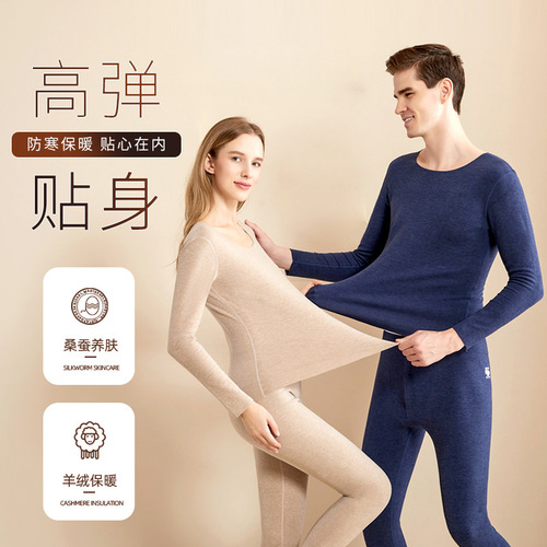 New thermal underwear set, pajamas for men and women, seamless round neck inner wear, plus velvet, large size long-sleeved trousers