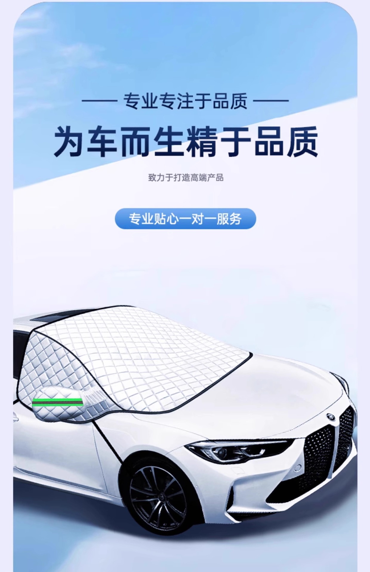Car Snow Cover Winter Front Windshield Anti-Freeze Cover Anti-Frost and Anti-Snow Car Cover Winter Windshield Thickeneded
