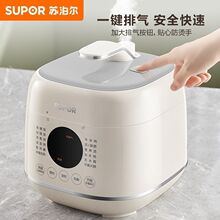 苏泊尔电压力锅家用新品小型升级多功能一体蒸煮炖电饭煲高压锅