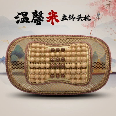 Cool pad | Car Mat Cooling Pad 2025 New - warm-rice-head-pillow