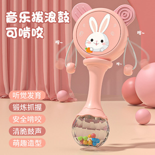 Baby Rattle Baby Chewable Teether Rattle Children's Hand Drum Rattle Hand-Held Toy Wholesale Supply