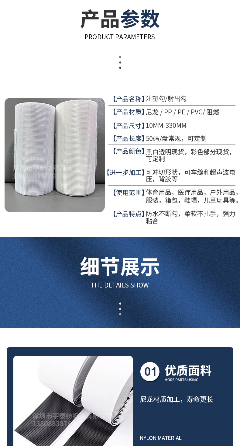 详情改2_03