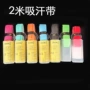 加长桶装钓鱼手把胶吸汗带