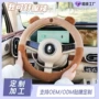 车用保暖定制冬季方向盘套