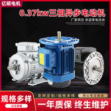 ys71-0.37kw���ஐ��늄әC ȫ�~ȫ���X��늙C  ABB���X��늙C֧