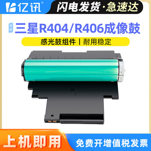 �m������R404�ļ�C430W����C432 C433W C480FW C482 C483����M��