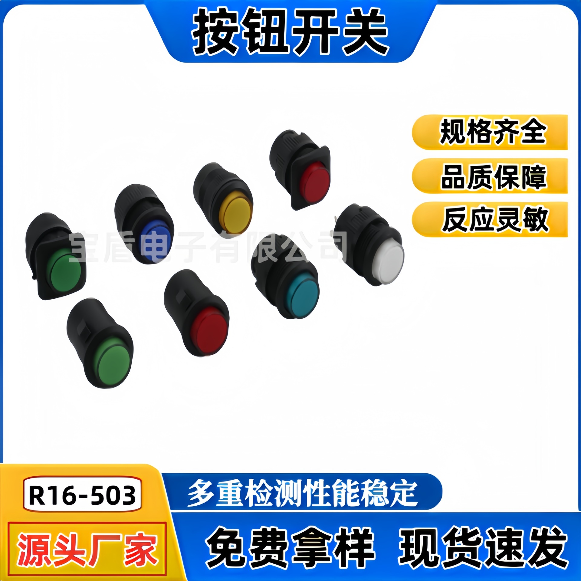 按钮开关PBS1-17 卡式带灯DS-503自锁自复位开关 常开常闭无锁开