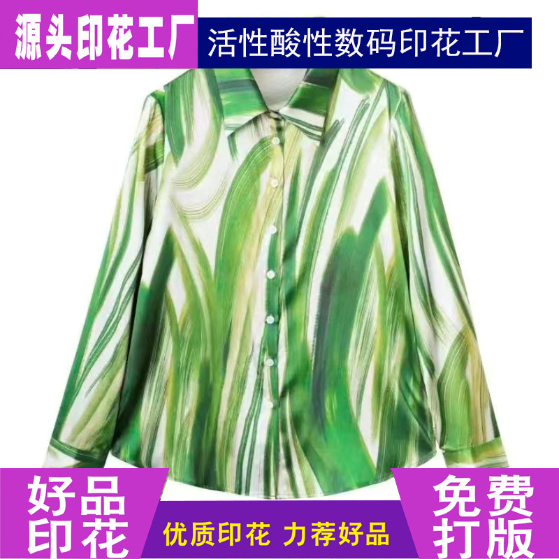 女装上衣印花.jpg