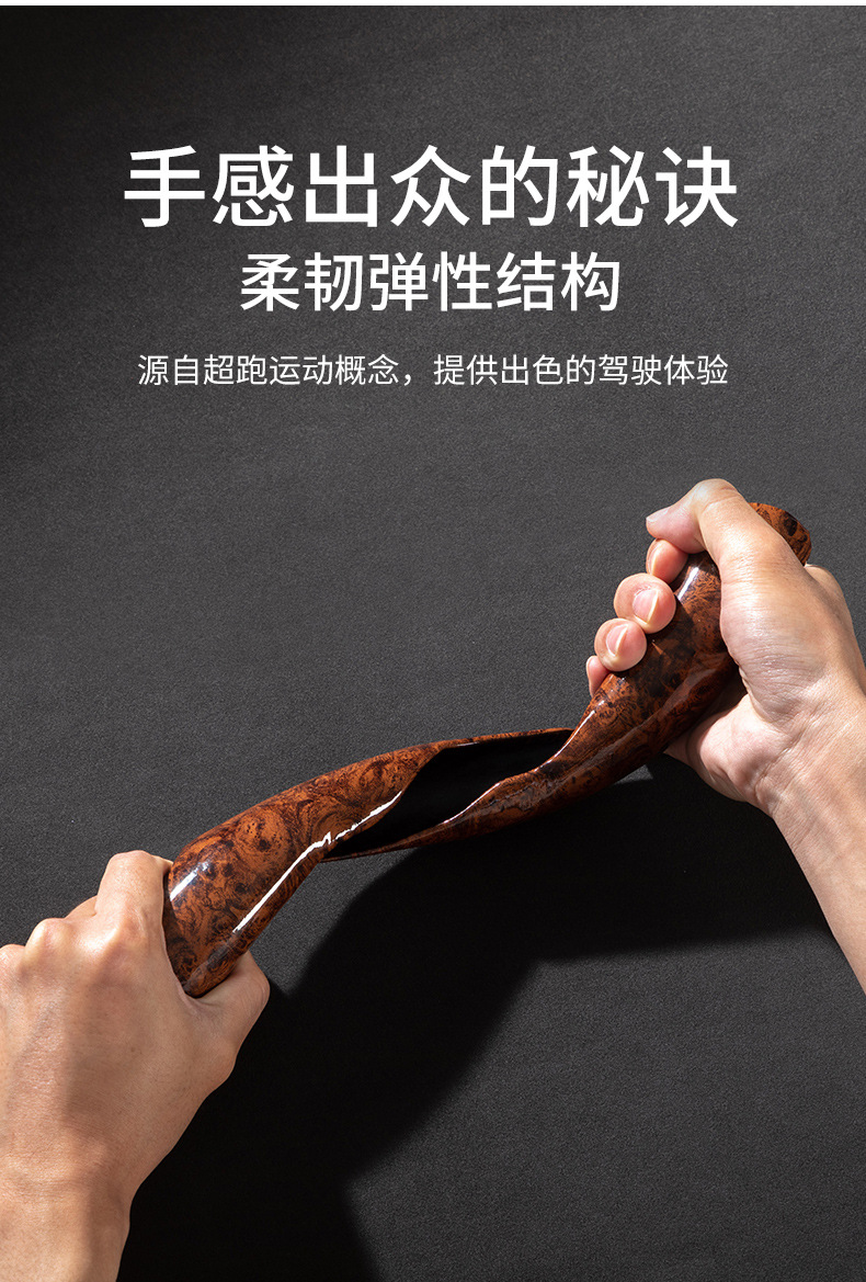 Car peach wood grain steering wheel cover ultra-thin Four Seasons universal non-slip net red half set card-type decorative handle cover for men