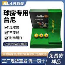 ��ĥ�Ը߰�ę̈������̨��̨�಼����ʽ̨�����Ӻ�̨��2.8��