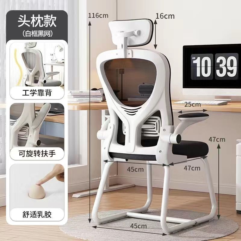 【사다리꼴 스틸 프레임】 화이트 프레임 블랙 메시 + 3D 헤드레스트 + 라텍스 쿠션 --- 장인 정신으로 엄선