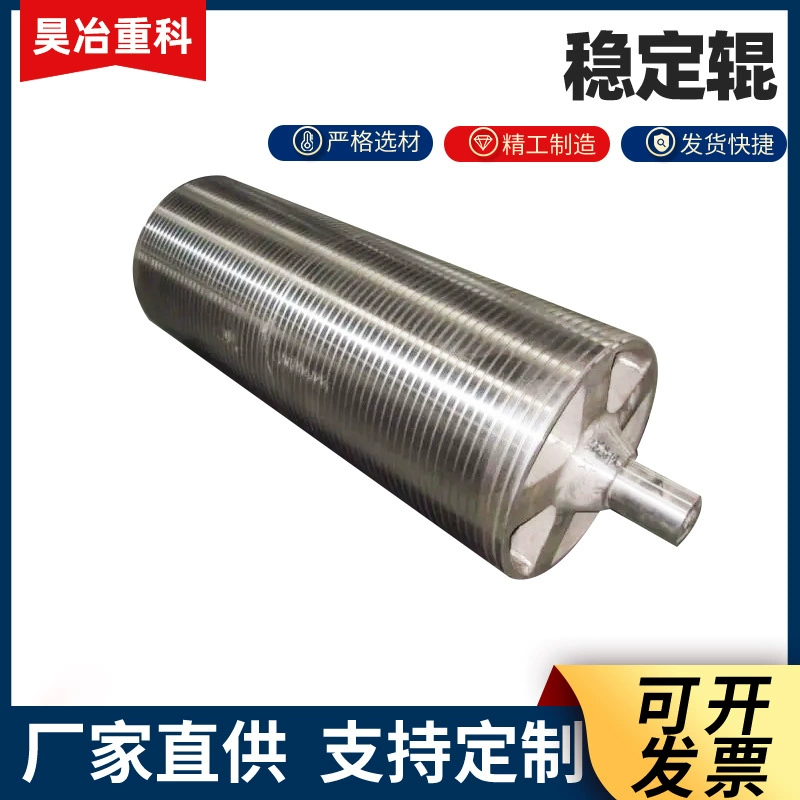 Производитель поставляет стабилизирующий ролик из нержавеющей стали, источник тонущего ролика из оцинкованной проволоки 316L, компоненты для термообработки инструментов.