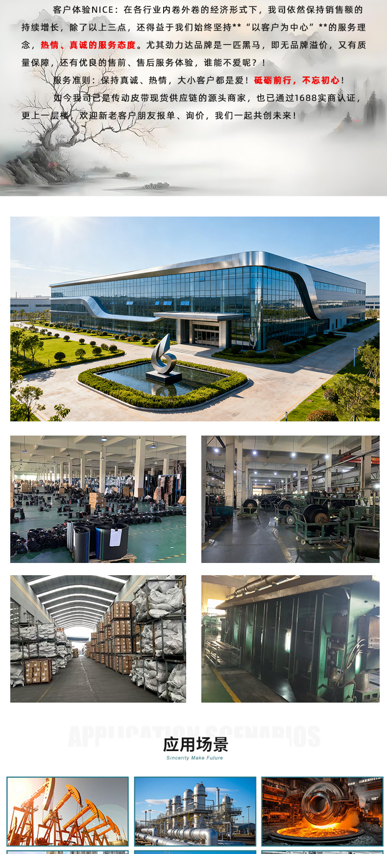 Jinlida Industrial and Agricultural Rubber Transmission Belt Toothed V-Belt Xpa1207 to 2000 Packaging Machine Photochemical Instrument