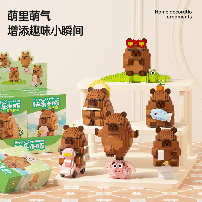 Compatible with Lego Internet Celebrity Capybara Building Blocks Capybara Cartoon Doll Ornaments Educational Assembly Toys Wholesale Dropshipping Compatible with Lego Internet Celebrity Capybara Building Blocks Capybara Cartoon Doll Ornaments Educational Assembly Toys Wholesale Dropshipping