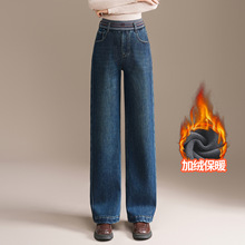 加绒复古蓝阔腿裤女2025秋冬新款直筒裤宽松显瘦坠感直筒休闲裤