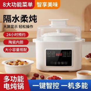 中山市鼎聚电器有限公司