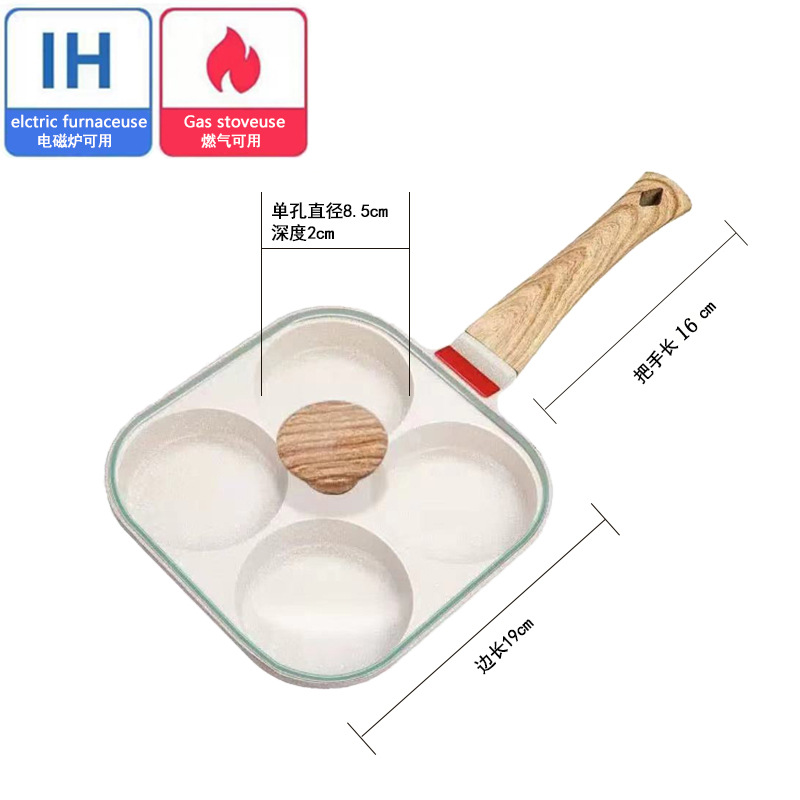 [Fuente de fábrica] Comercio exterior Venta caliente maifan piedra de cuatro agujeros huevo frito tres en uno pan antiadherente pan de desayuno
