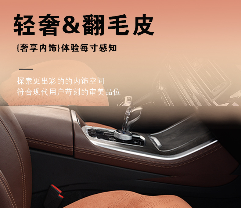 New Car Seat Cushion Suede Perforated Breathable Three-Piece Set