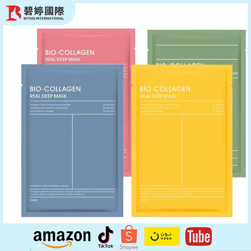 biodance睡眠面膜胶原蛋白面膜face mask跨境白变透面膜补水美白