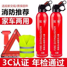 车载水基灭火器车用家用私家车小型便携小汽车年检消防器材耐高温