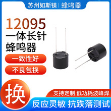 12*9.5mm��Դ����3V5V12V20mm˫���������12095�͸���һ�������