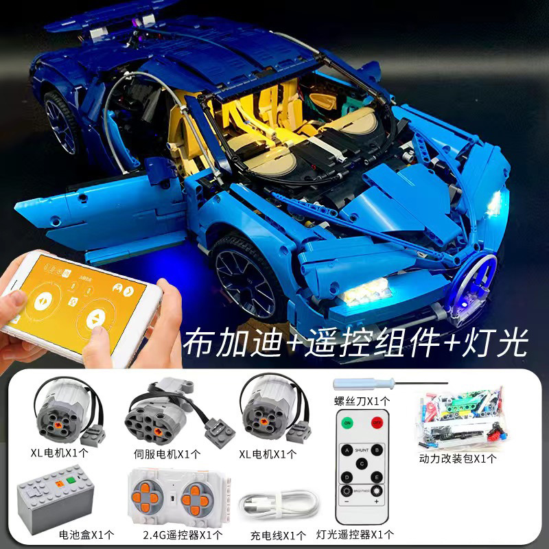 レゴスポーツカーレーシングビルディングブロックと互換性があり、大人向けの教育用、高難易度の組み立て、子供用車のおもちゃのリモートコントロールモデル|undefined