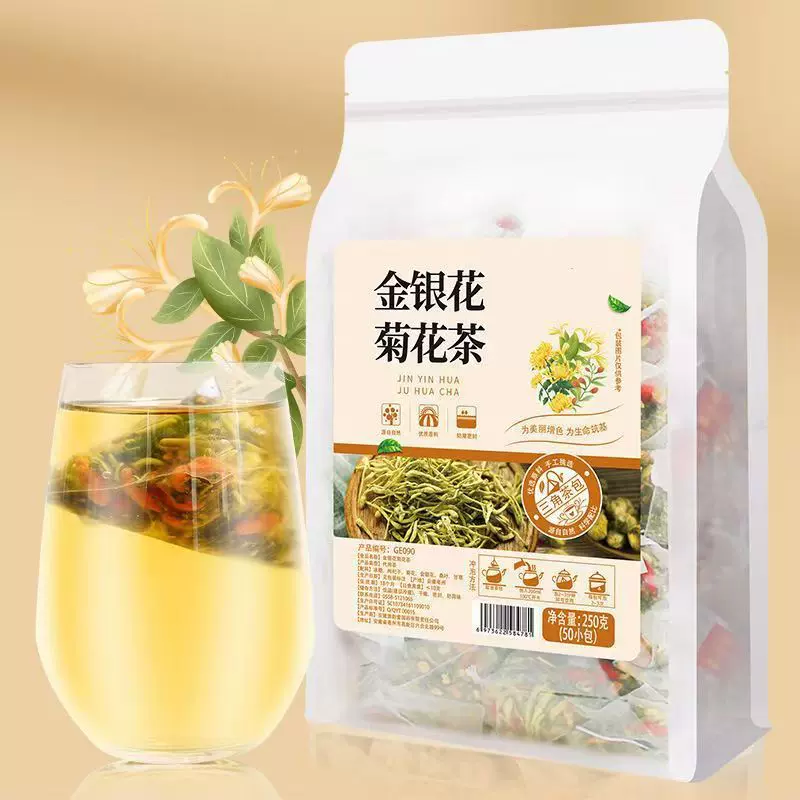 金银花菊花茶50包量贩装 金银花菊花茉莉花茶包现货批发一件代发